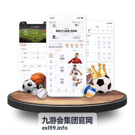 九游会集团官网数字娱乐服务平台介绍图